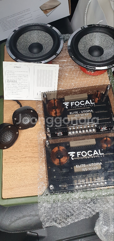 포칼스피커 (하이엔드) 유토피아 165W-XP--9