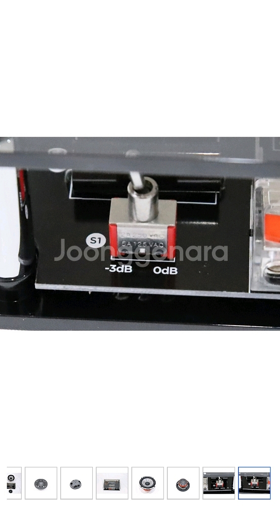 포칼스피커 (하이엔드) 유토피아 165W-XP--7