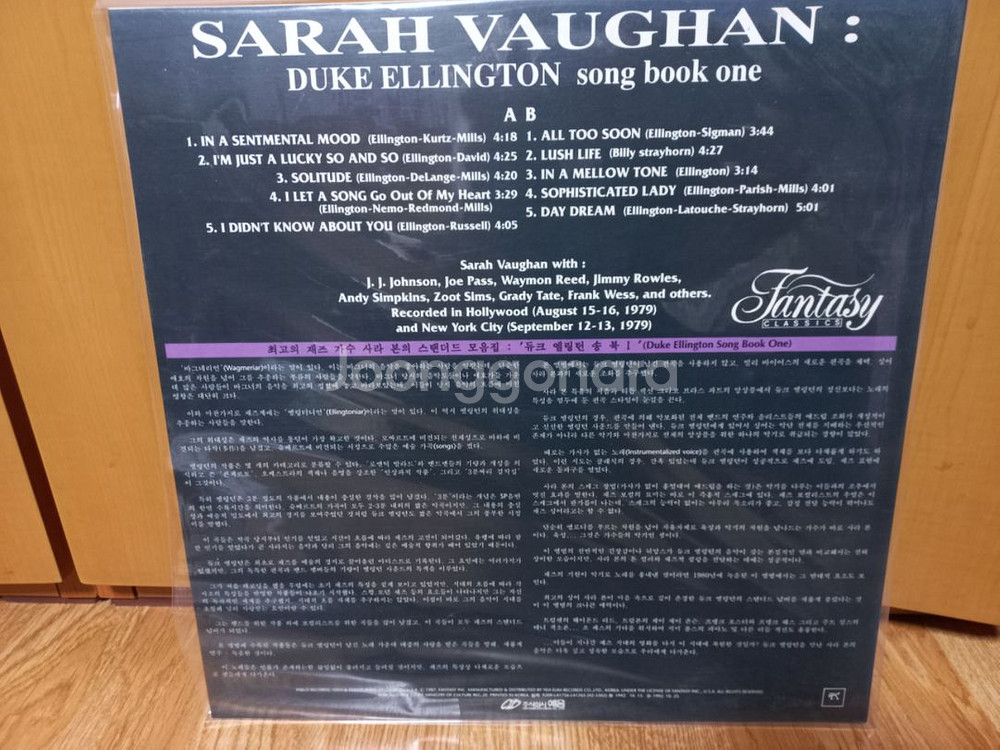 사라 본(sarah vaughan)재즈lp음반--1