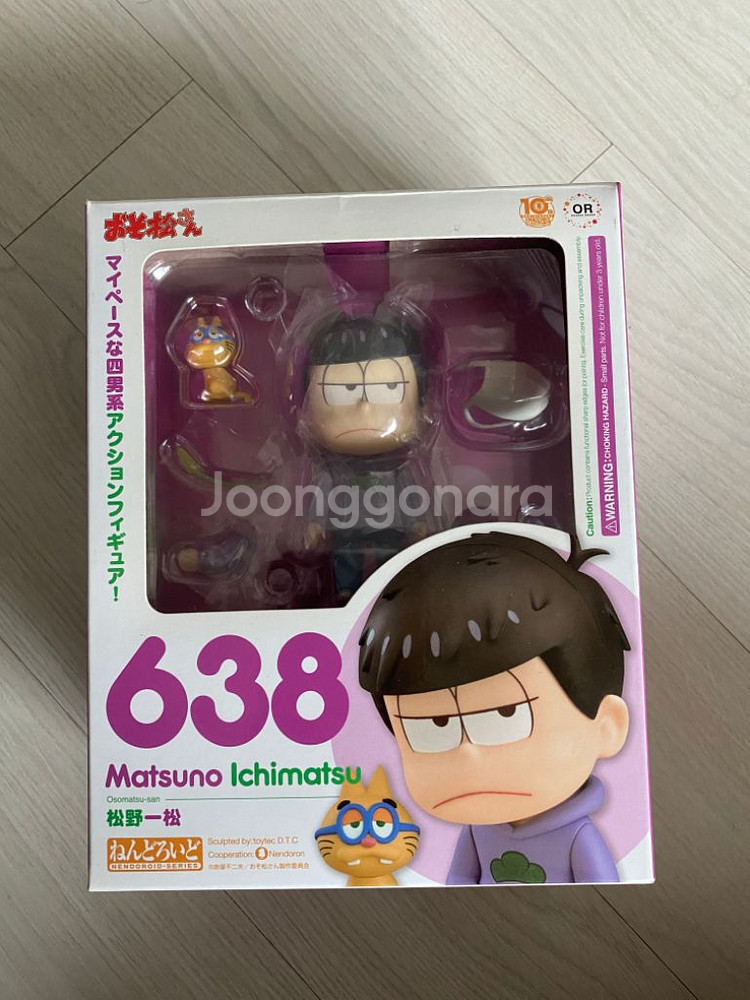 오소마츠상 이치마츠 넨도로이드 팝니다--0