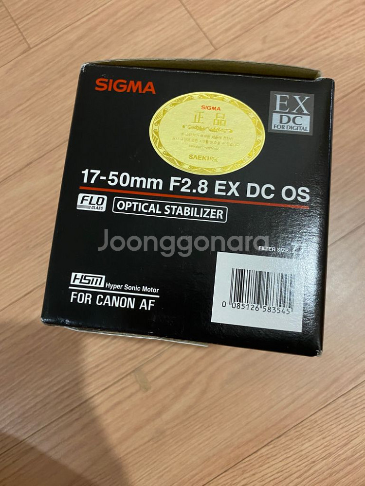캐논650d 35단렌즈 시그마17-50광각렌즈 일괄판매--6