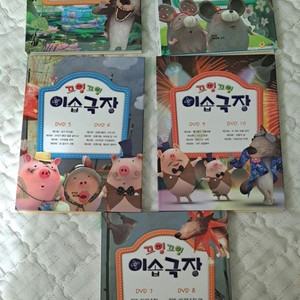 교원 꼬잉꼬잉 이솝극장 DVD 10장