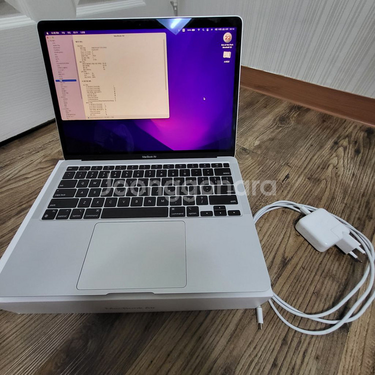 맥북에어 m1(영문자판)실버 8gb/256gb+애캐플--1
