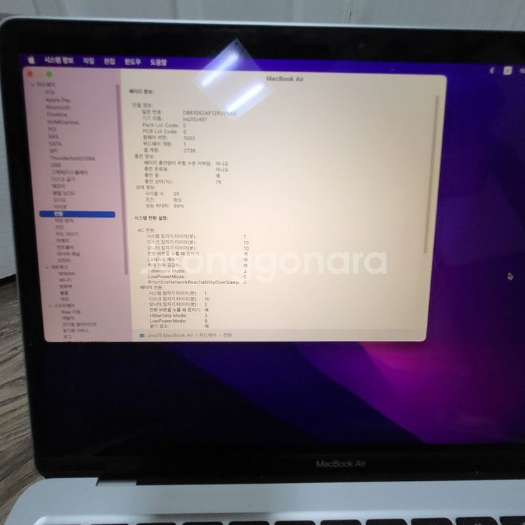 맥북에어 m1(영문자판)실버 8gb/256gb+애캐플--3