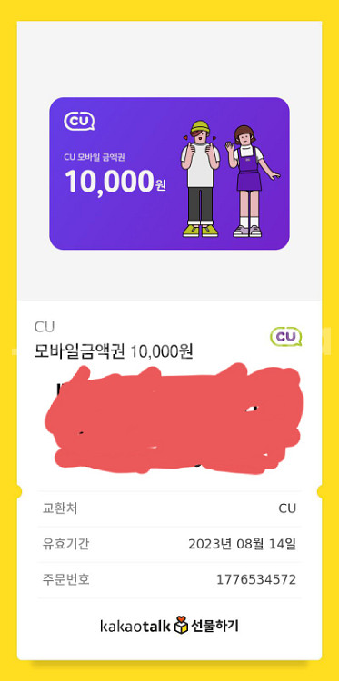 cu1만원--0