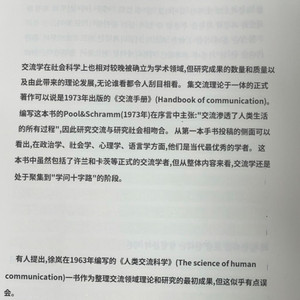 책