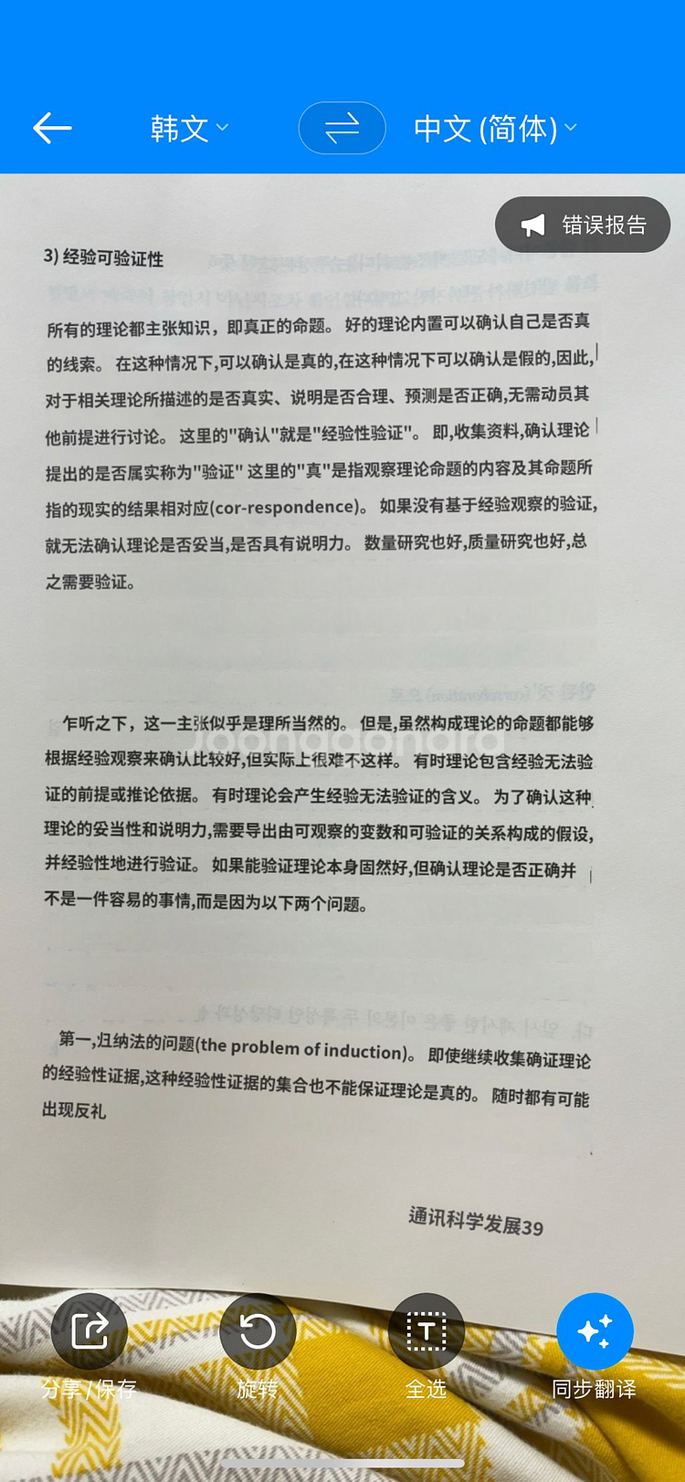 책--0