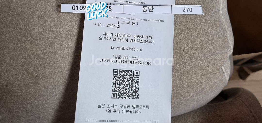 나이키덩크로우블랙 범고래270사이즈 새상품판매합니다--5
