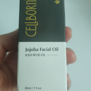 셀본 호호바오일 30ml