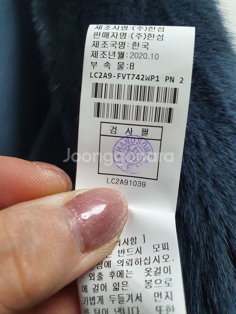 랑방(한섬)밍크베스트--4