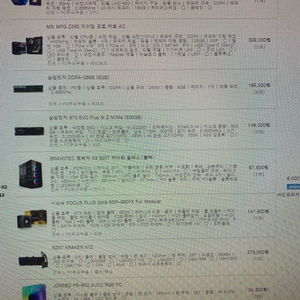 i9-9900k