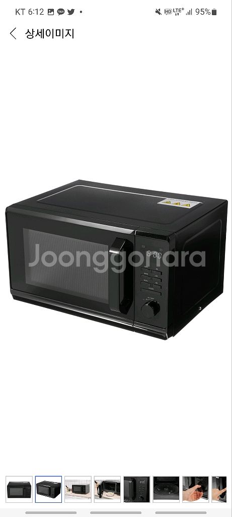 전자레인지--1