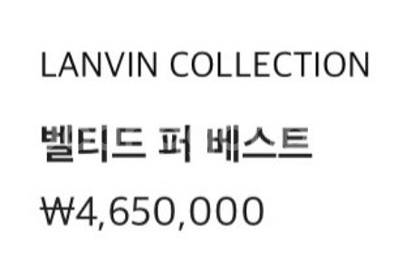 랑방(한섬)밍크베스트--8