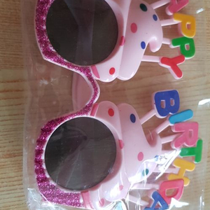 생일안경 새상품