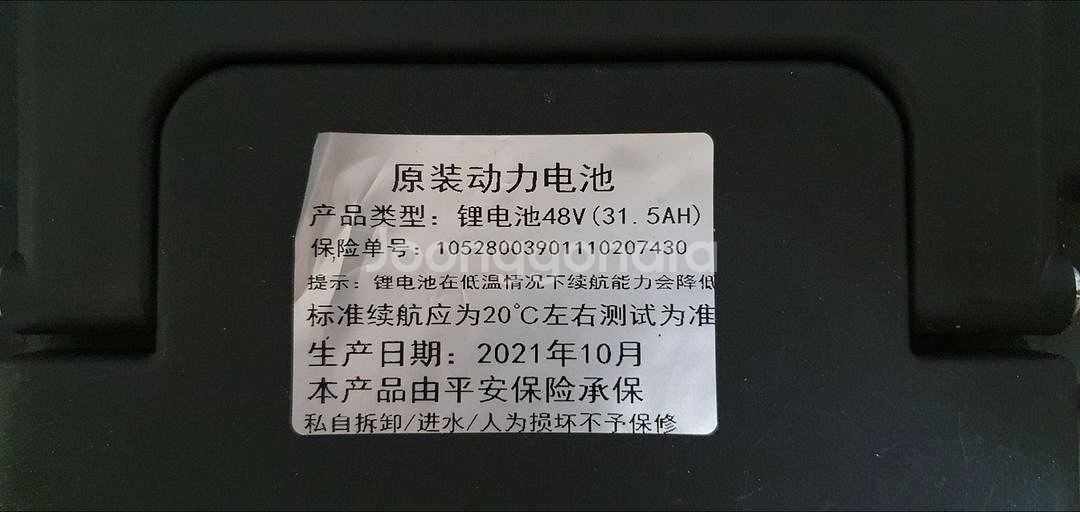 유로휠 프리웨이롱 전동스쿠터 전기자전거 팝니다--4