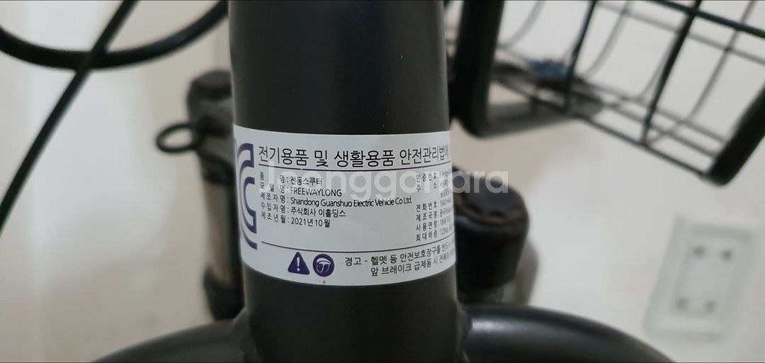 유로휠 프리웨이롱 전동스쿠터 전기자전거 팝니다--6