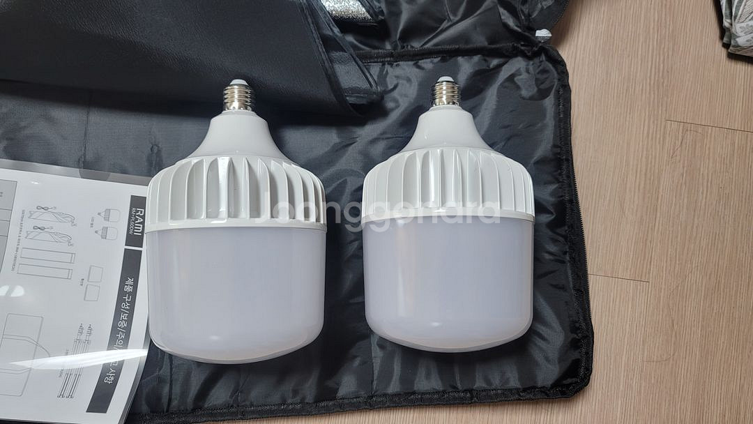 라미 LED 조명 Set--2