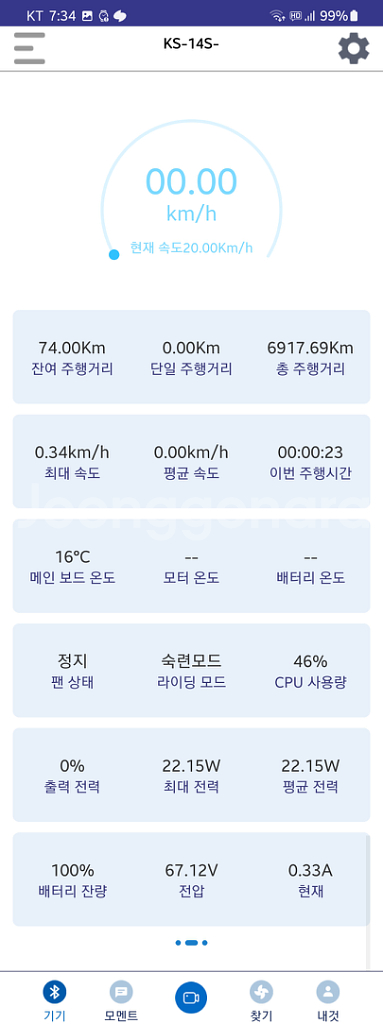 킹송14s 공회전방지 모델--5