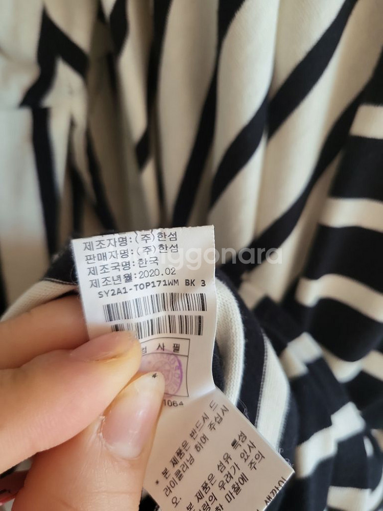 시스템 원피스--2