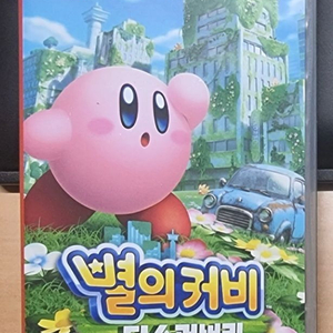 닌텐도 별의커비 디스커버리 판매합니다