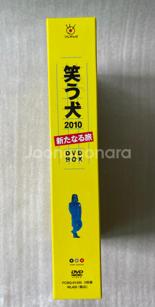 일본 코미디 콩트 DVD 와라우 이누--5