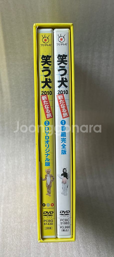 일본 코미디 콩트 DVD 와라우 이누--4