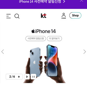 kt 인터넷 양도 명의이전