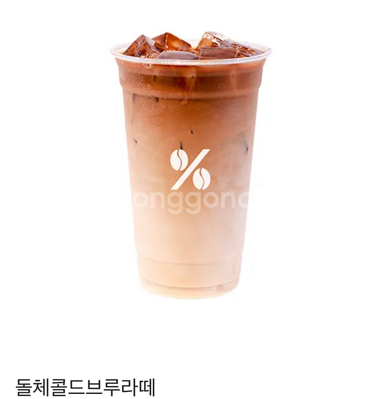 텐퍼센트커피 돌체콜드브루라떼--0