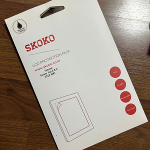 스코코 갤럭시탭A 8.0 용 저반사 액정보호필름