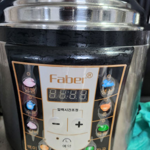 압력밥솥