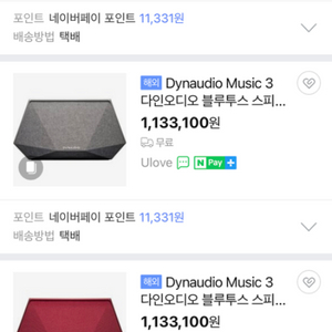 다인오디오 뮤직3 Dynaudio music3 그레이