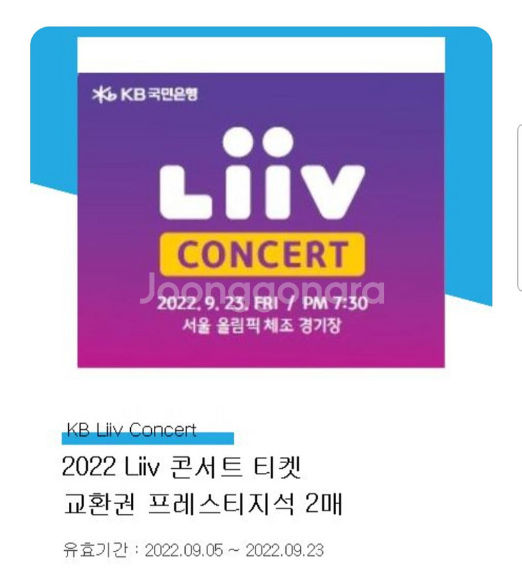 2022 리브 콘서트--0