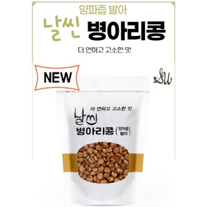 날씬병아리콩 300g(새상품) 간식