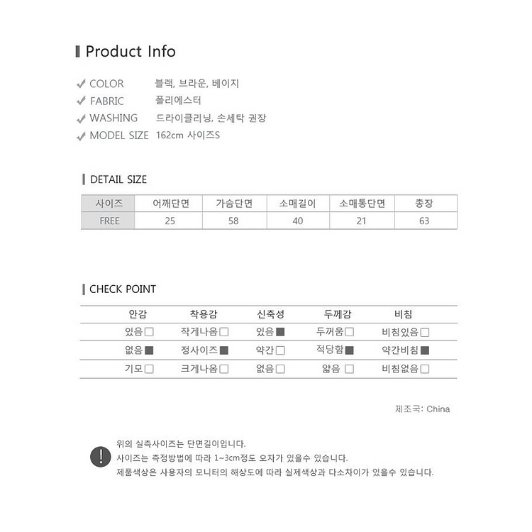 분위기있는 여리여리한 루즈핏 어깨트임 니트탑 티셔츠--9