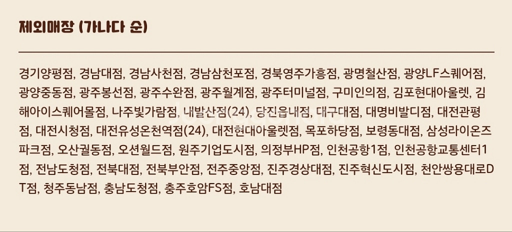 버거킹 아메리카노 기프티콘--1