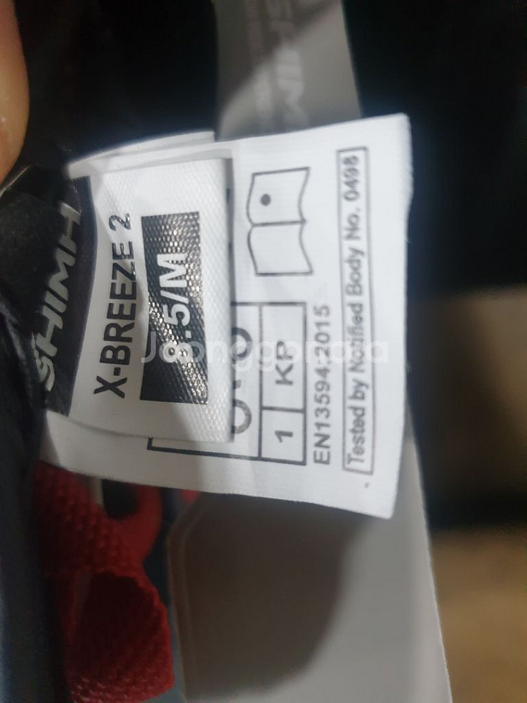 쉬마 장갑 SHIMA 미사용 신품 M, L--2