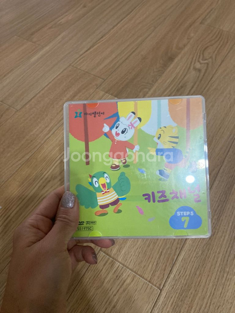 dvd-5-7-0-3