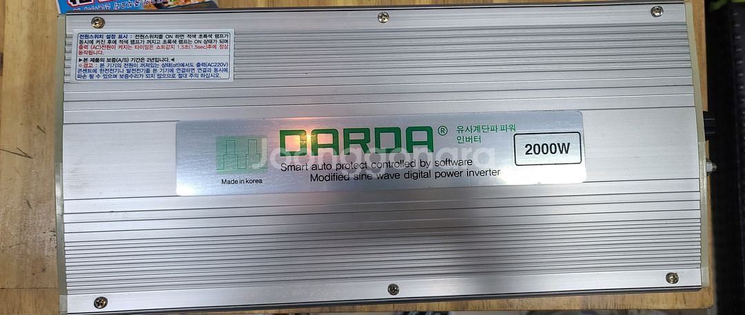 다르다인버터12v 2000w--0