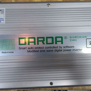 다르다인버터12v 2000w