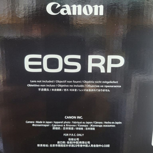 케논 EOS RP