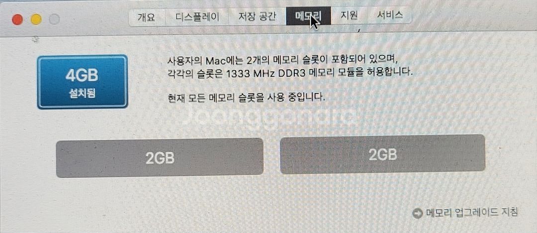 2011맥북프로 15인치 i7 판매합니다--6