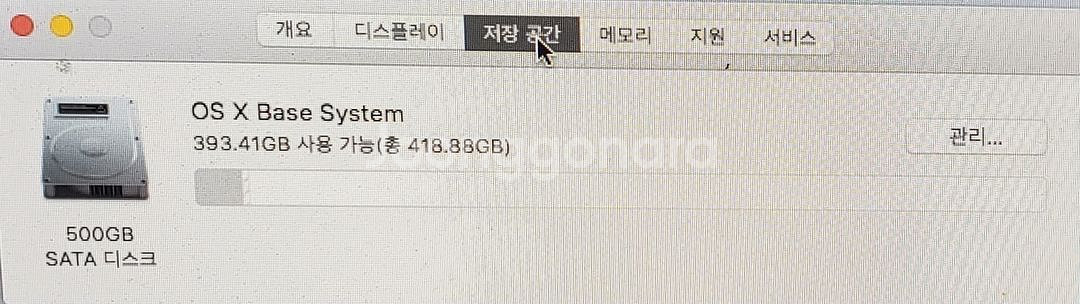 2011맥북프로 15인치 i7 판매합니다--7