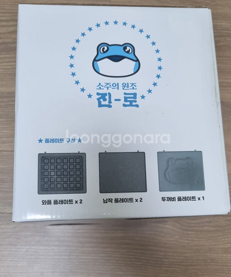 진로 안주메이트 샌드위치, 와플 메이커--1