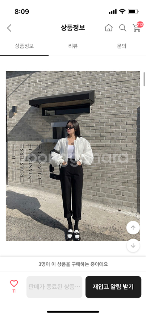 항공점퍼+일자바지--1