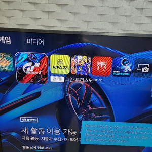 PS5 팜니다