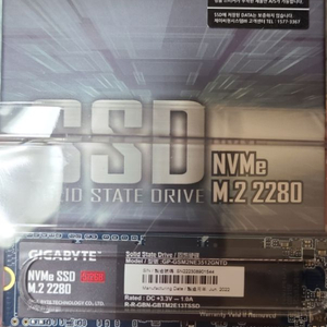 GIGABYTE NVME M.2 2280 512G