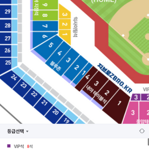 삼성라이온즈 25일 3구역 4구역 5구역 티켓 삽니다