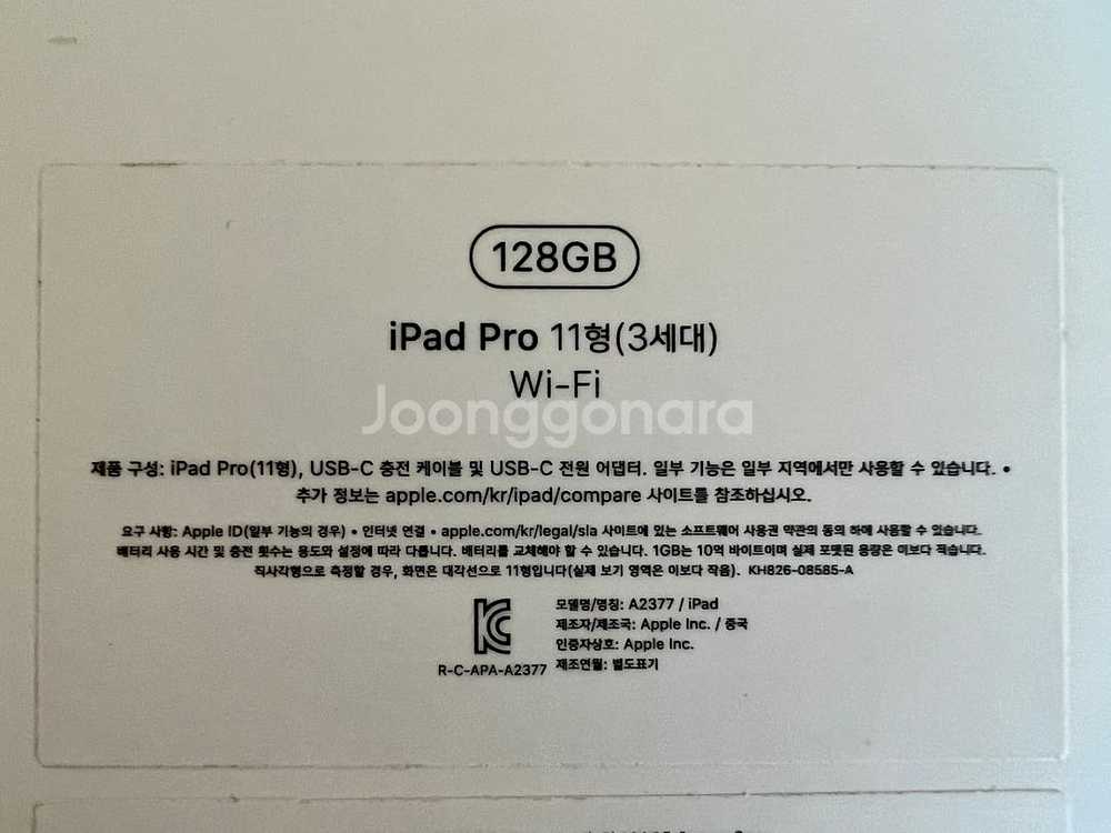 아이패드 프로 11형 3세대 M1 128기가 스그--7