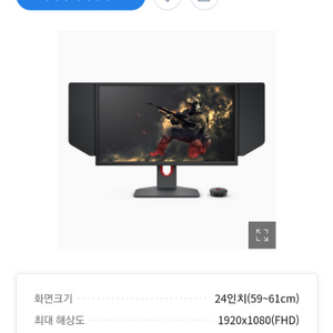 벤큐2546k