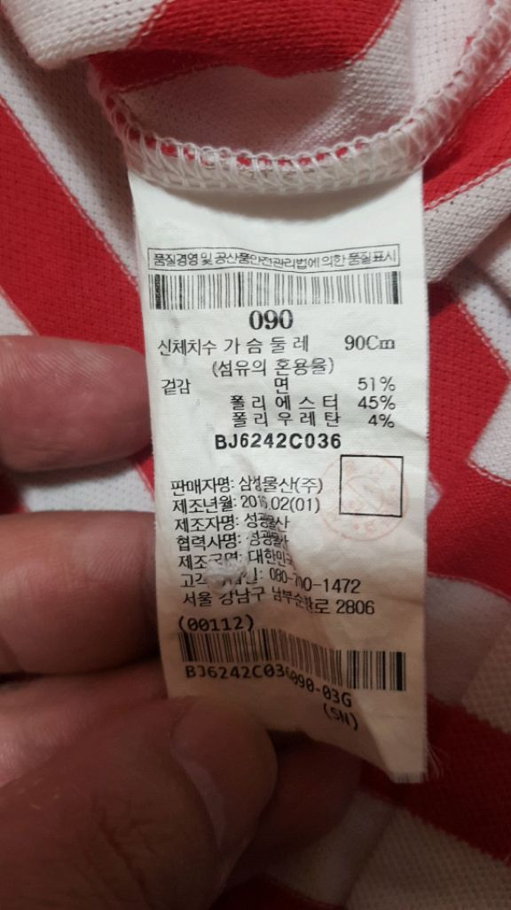 빈폴골프 스판민소매 90 여성55 가슴41 기장61 이미지